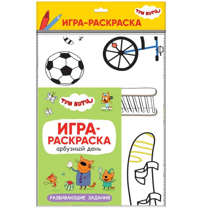 Арбузный день