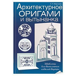 Мегалит, круг и бионическая архитектура: 6 проектов необычной формы :: Дизайн :: РБК Недвижимость