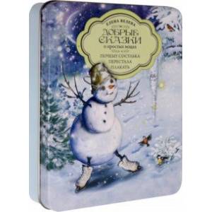 Почему Сосулька перестала плакать. Комплект из 5 книг + пазл