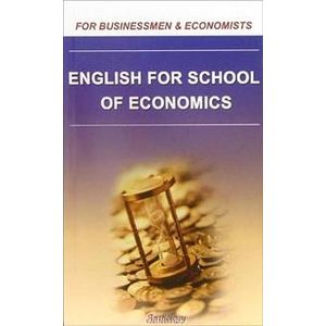 English for School of Economics