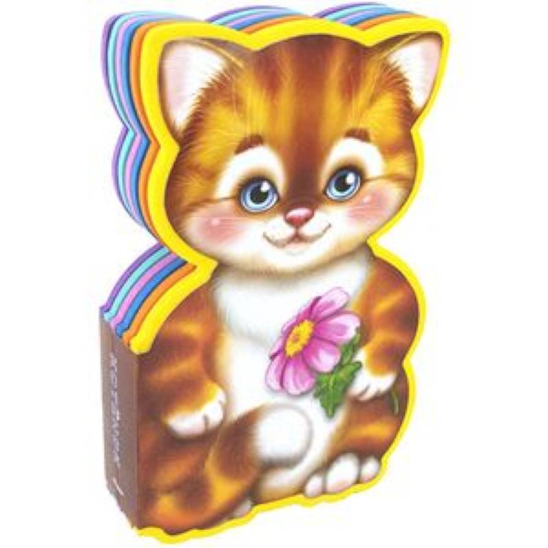 Книжка с мягкими пазлами. Котенок