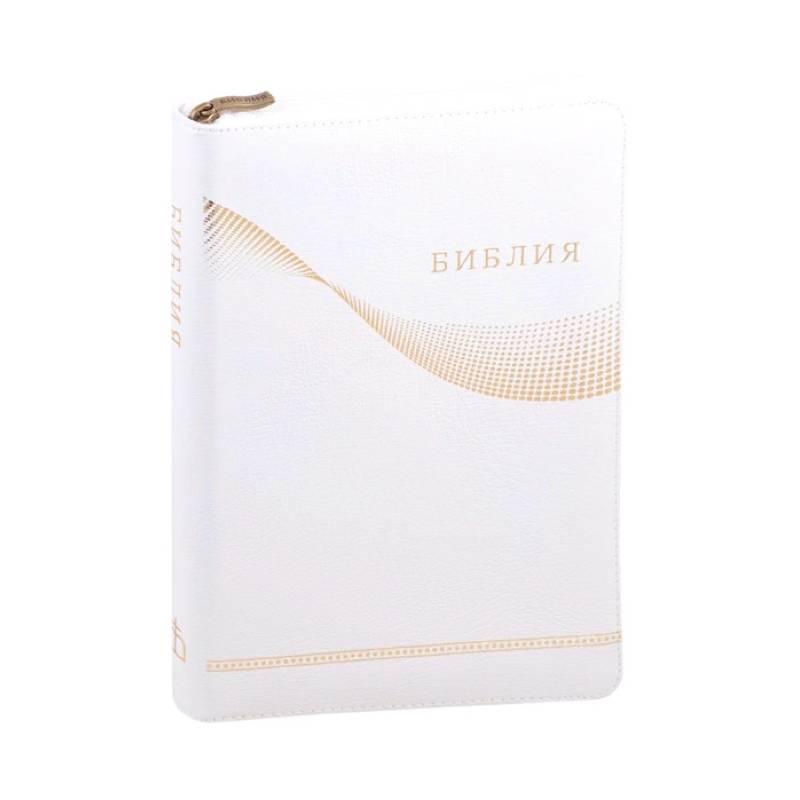 Библия кожаная белая золотой обрез ((1370)077Z)