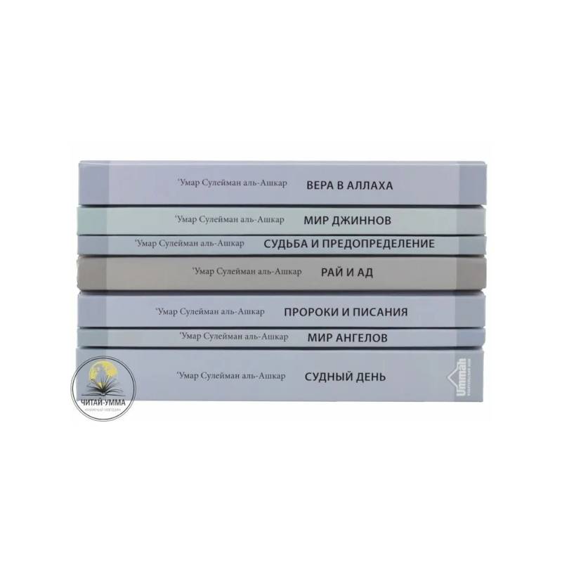 Мир джиннов