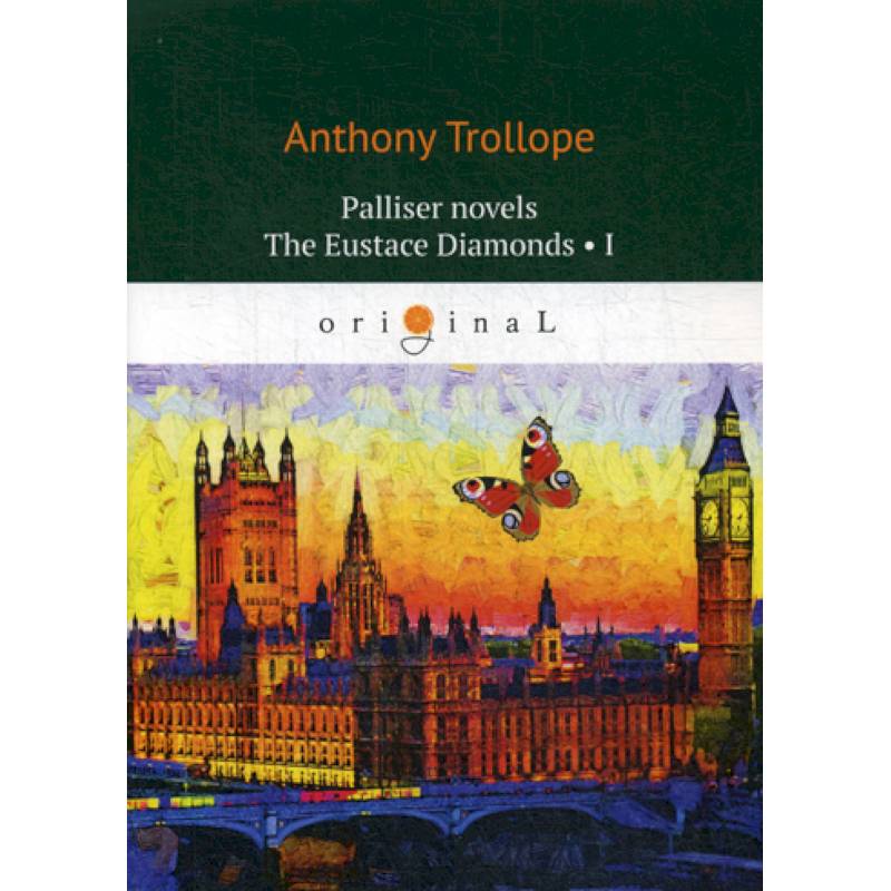 Palliser novels. The Eustace Diamonds I Palliser novels. The Eustace Diamonds I