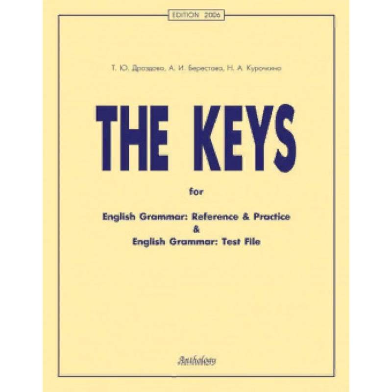 The keys for English Grammar. Reference and Practice and English Grammar. Test File (Ключи)