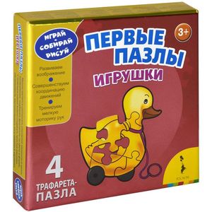 Игрушки. Пазлы.