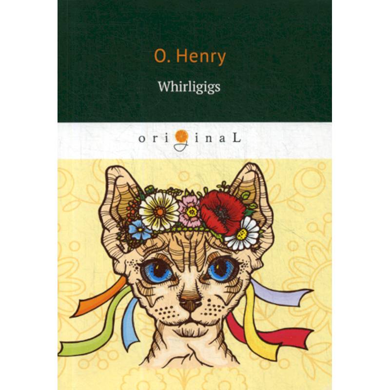 Whirligigs Whirligigs