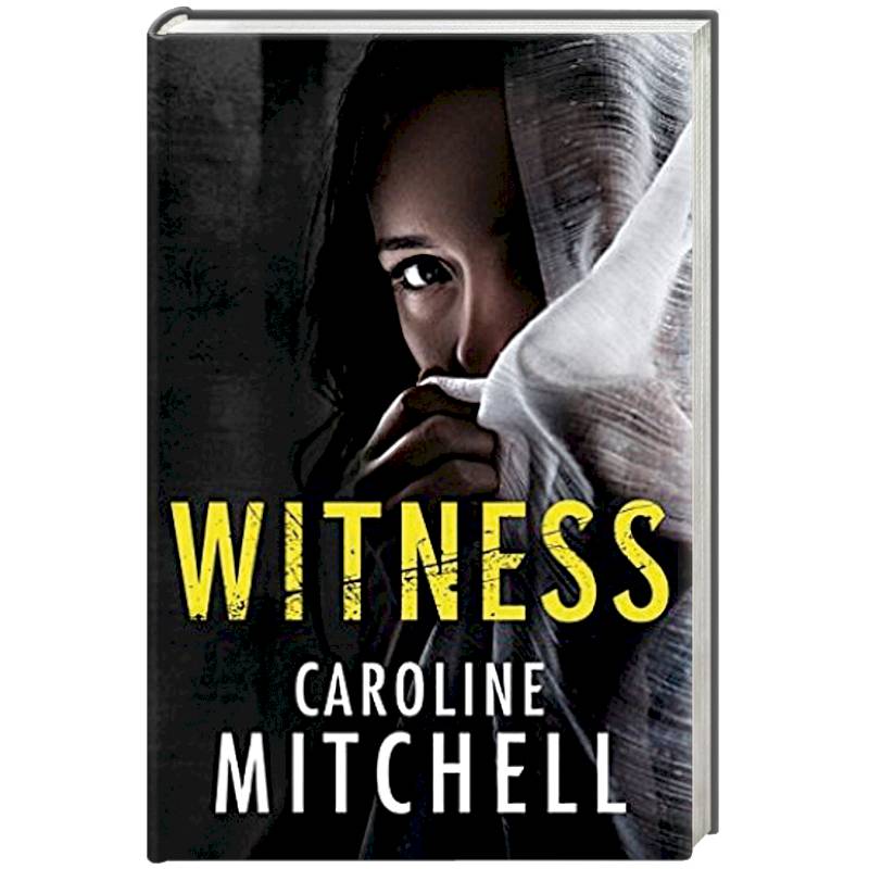 Свидетельница