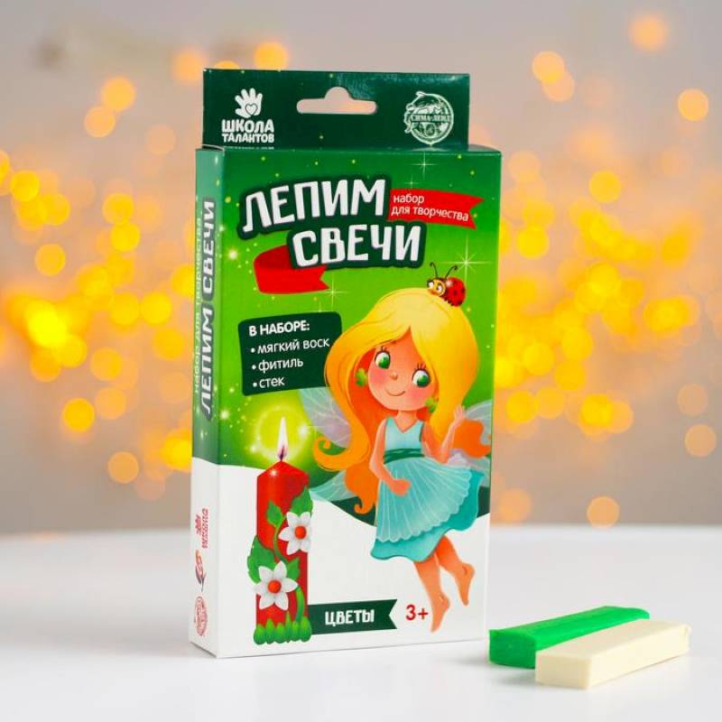 Набор для творчества 'Лепим свечи Цветы'