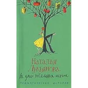 На краю печальных истин