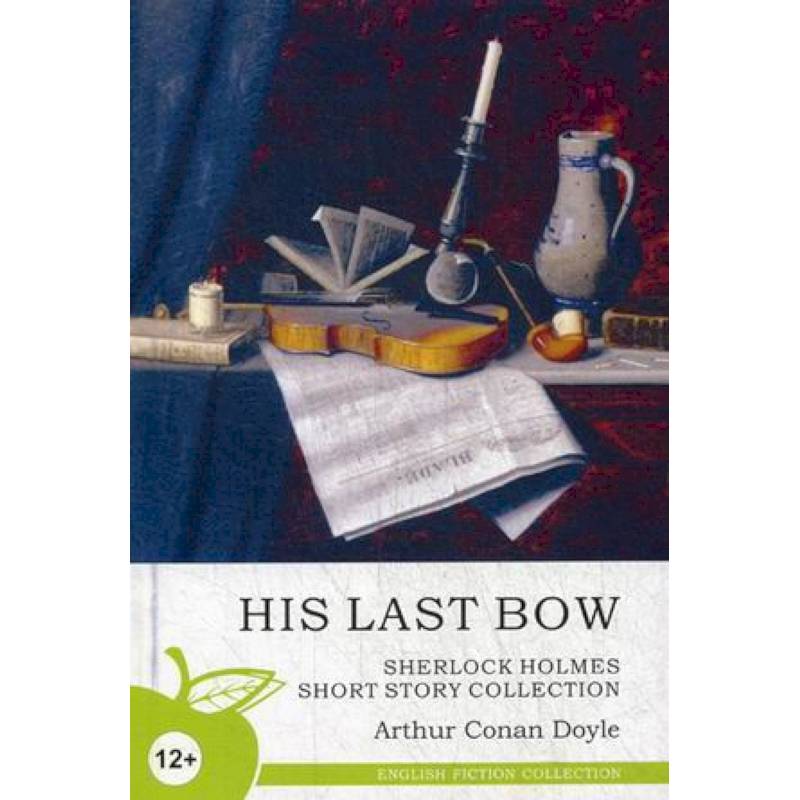 His Last Bow. Sherlock Holmes Short Story Collection