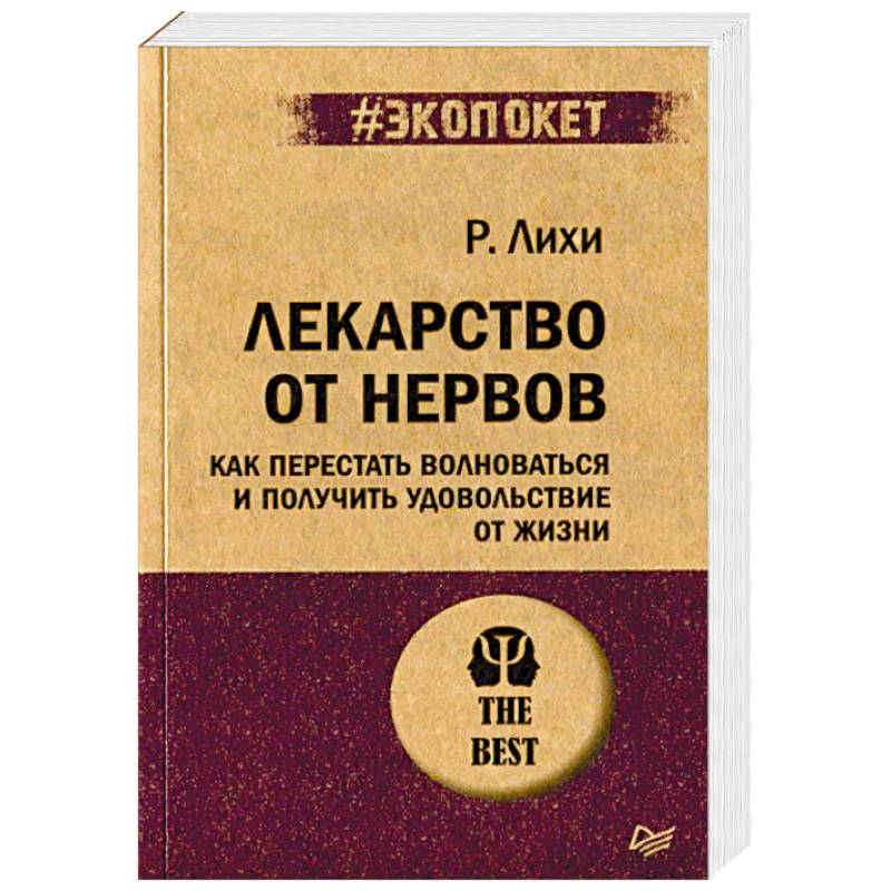 Как получить оргазм. Практика «от» и «до»