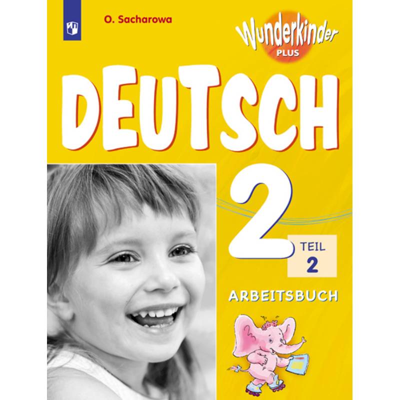 Немецкий язык. 2 класс. Вундеркинды Плюс. Рабочая тетрадь. В 2-х частях. Часть 2