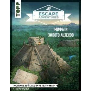 Escape Adventures: мифы и золото ацтеков