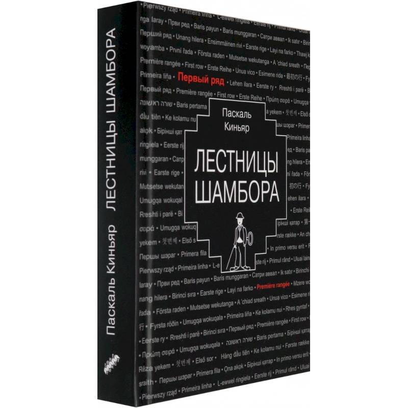 Купить Книги Издательства Текст