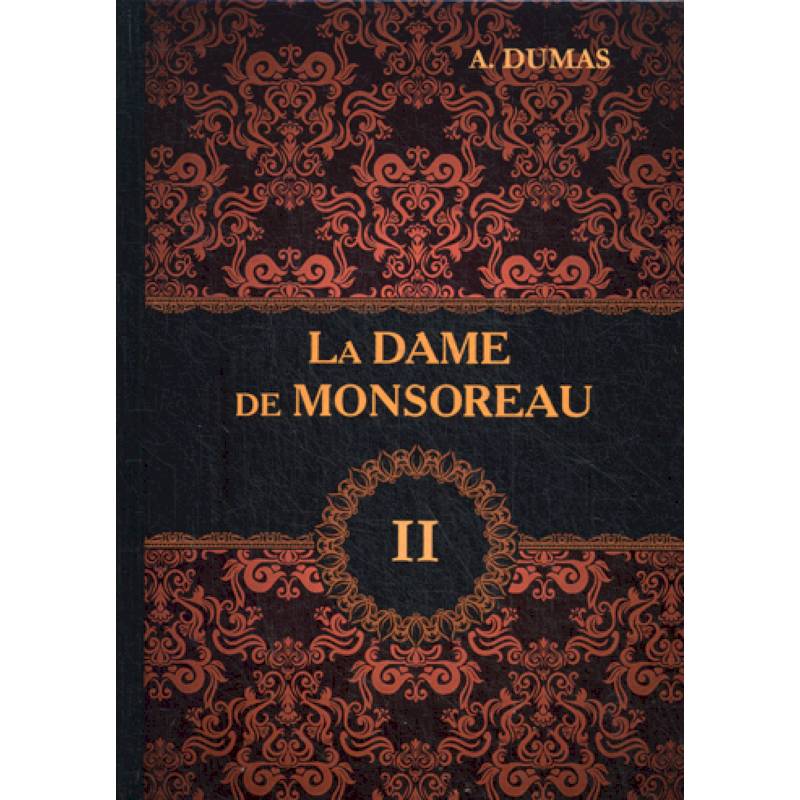 La Dame de Monsoreau