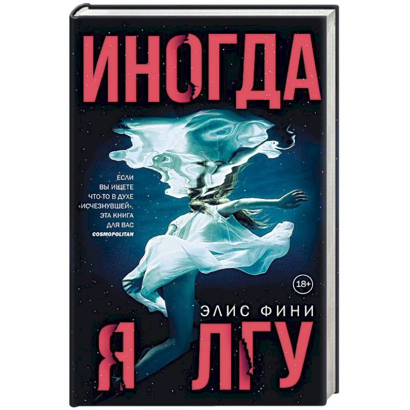 Ври книга