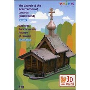 Церковь Воскрешения Лазаря (о.Кижи). Объемный-пазл 3D