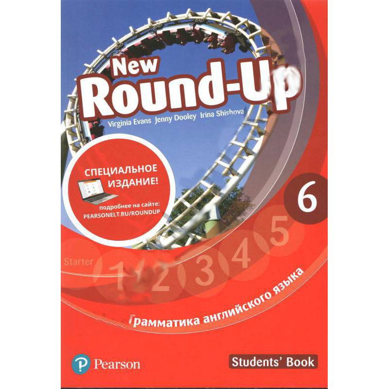 New Round-Up 6. Student's Book. Special Edition New Round-Up 6. Student's Book. Special Edition