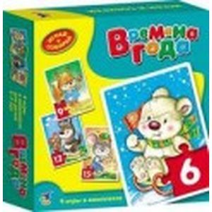 Играй и собирай. Времена года