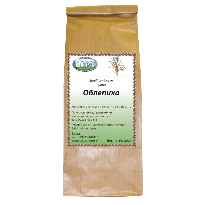 Облепиха (ягоды) (расфасовка 200 г.)