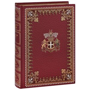 Черный кот (подарочное издание)