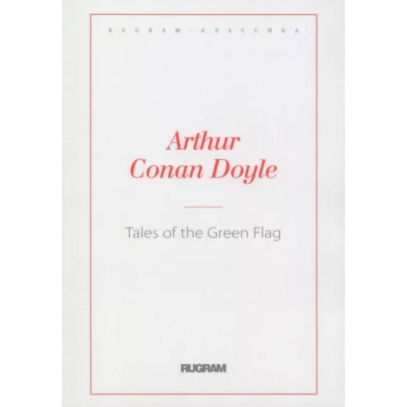 Tales of the Green Flag