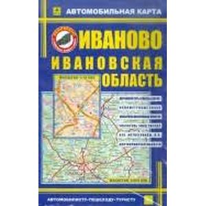 Иваново. Ивановская область