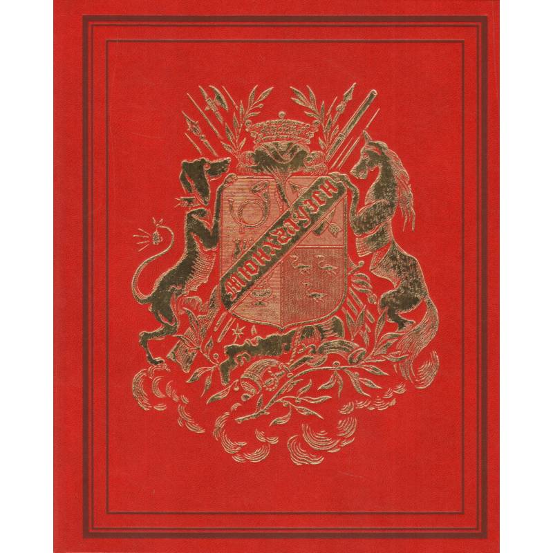 Приключения барона Мюнхгаузена