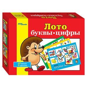 Лото 'Буквы - цифры'