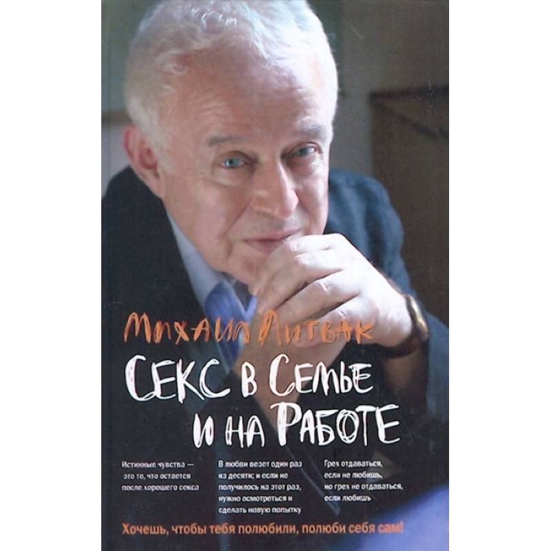 Не пестики и тычинки: 15 книг о сексуальном воспитании для детей и подростков