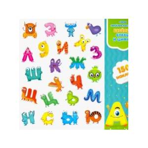 Веселые буквы и цифры. Книга-картинка с накл.150шт