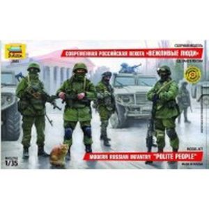 Современная российская пехота 'Вежливые люди'