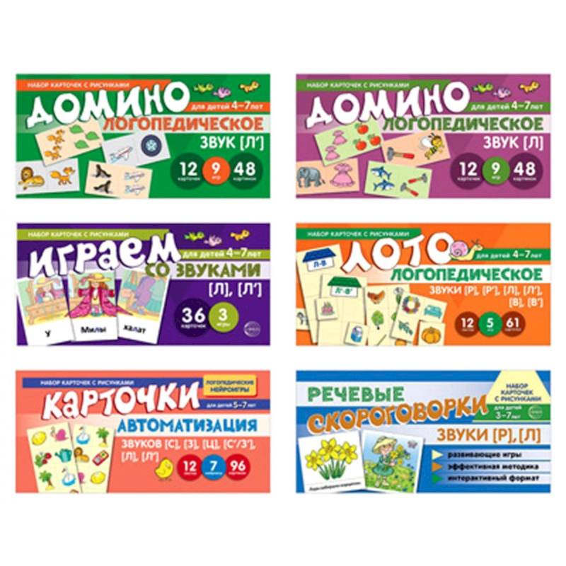 Набор речевых карточек с рисунками. Учебно-игровой комплект №6 (комплект из 6 наборов карточек)