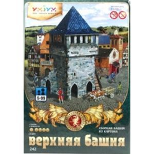 Игровой набор из картона. Водяная мельница