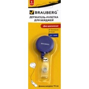 Держатель-рулетка для бейджей