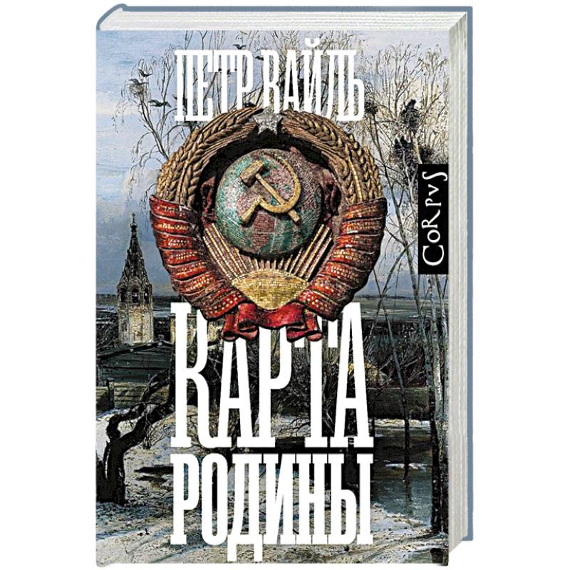 Карта родины