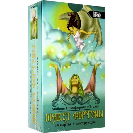 Гадание по картам Таро, книга Оракул фортуны купить по скидке