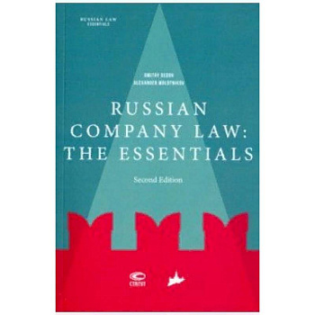 Russian company law: the essentials