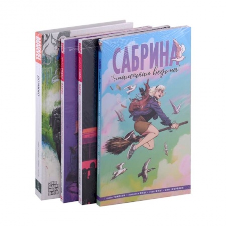 Комиксы. Манга, книга Комплект «Девушки против нечести» купить по скидке