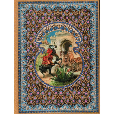 Сказки зарубежных писателей, книга Волшебная лампа Аладдина купить по скидке