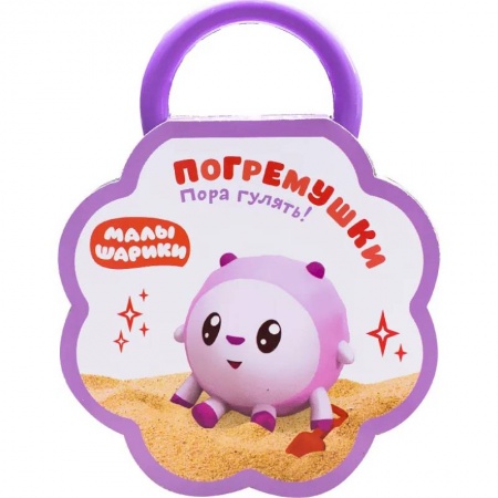 Книжки-игрушки, книга Погремушки. Пора гулять! купить по скидке