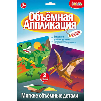 Аппликац из ЭВА.Тираннозавр