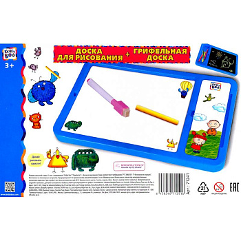 Доска для рисования 'Два в одном' (71241)