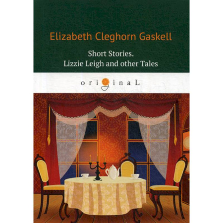 Чтение на английском языке, книга Short Stories. Lizzie Leigh and other Tales купить по скидке
