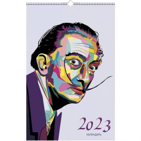 Календарь настенный перекидной на 2023 год. Art 1