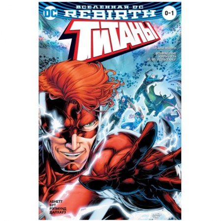 Комиксы. Манга, книга Вселенная DC. Rebirth. Титаны. Красный Колпак и Изгои купить по скидке
