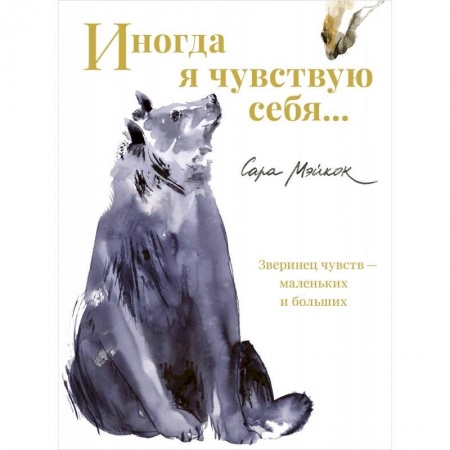 Менеджмент, книга Бюрократия без боли.Новые практики госуправления купить по скидке