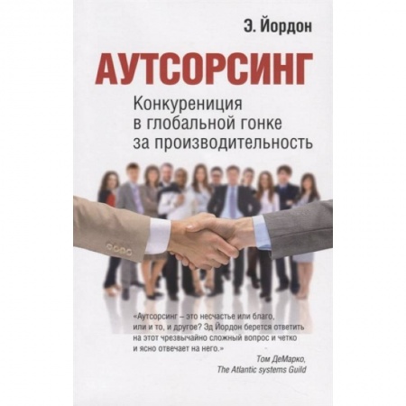 Менеджмент, книга Сервлеты и JSP. Рекомендации эксперта купить по скидке