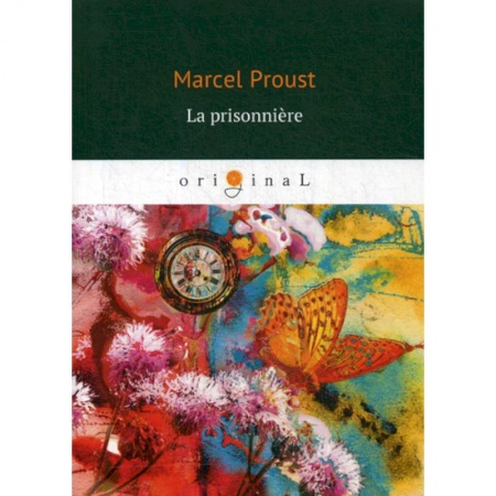 Домашнее чтение на французском языке, книга La prisonniere купить по скидке